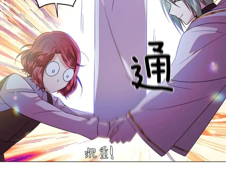 漫画《被反派识破了身份》第150话 真情无价第99张图