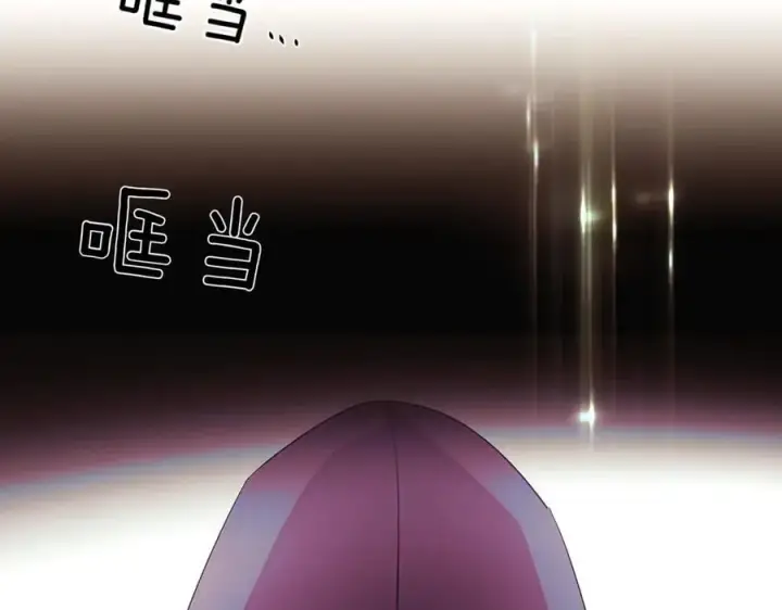 《被反派识破了身份》第152话 魔女的游戏图182