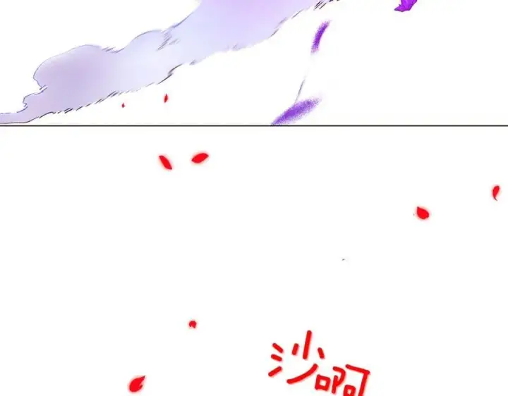 《被反派识破了身份》第152话 魔女的游戏图6