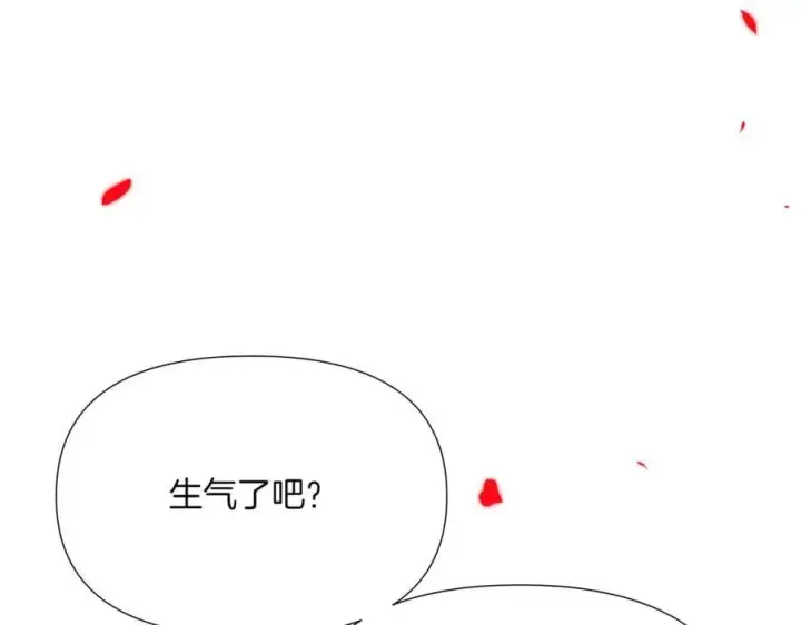《被反派识破了身份》第152话 魔女的游戏图68