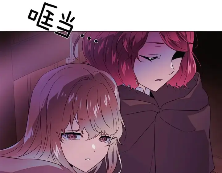 漫画《被反派识破了身份》第153话 爱的逃亡第12张图