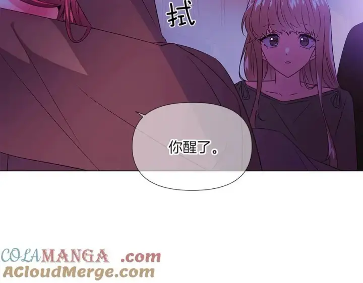 漫画《被反派识破了身份》第153话 爱的逃亡第21张图