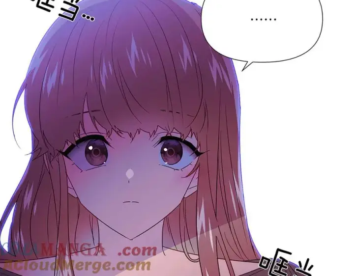漫画《被反派识破了身份》第153话 爱的逃亡第25张图
