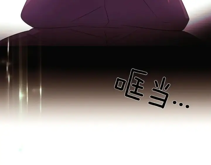 漫画《被反派识破了身份》第153话 爱的逃亡第6张图