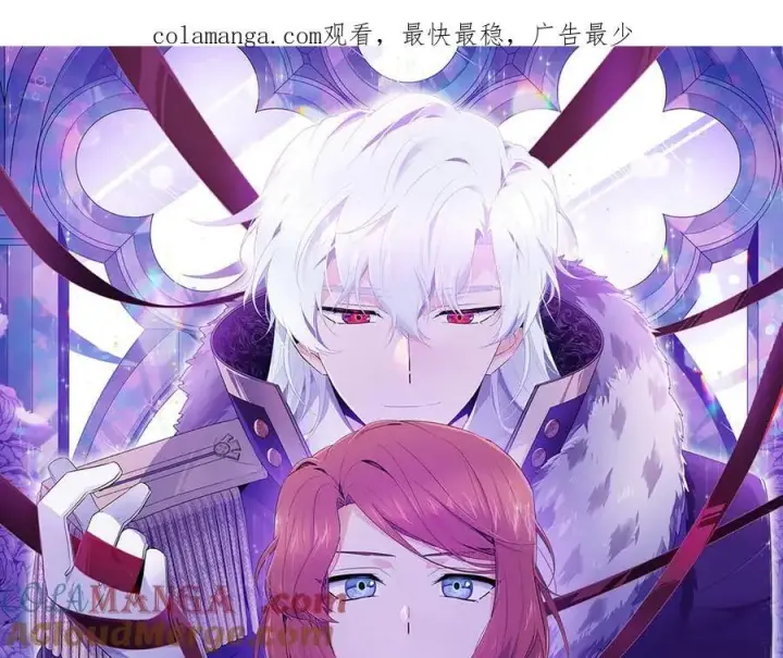 《被反派识破了身份》第154话 女中豪杰图1