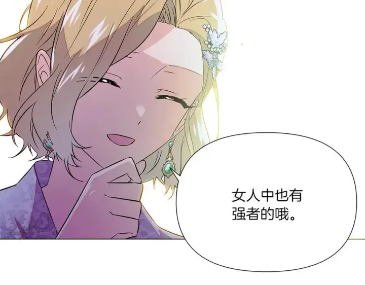 《被反派识破了身份》第154话 女中豪杰图151