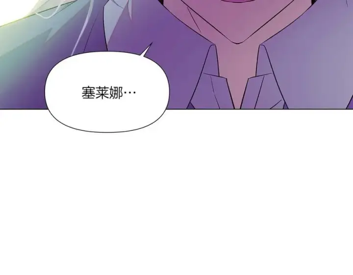 《被反派识破了身份》第154话 女中豪杰图68