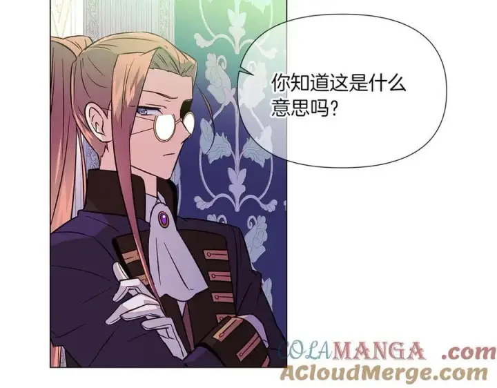 《被反派识破了身份》第154话 女中豪杰图93