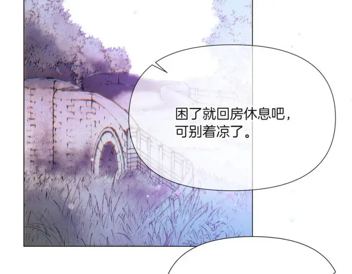 漫画《被反派识破了身份》第155话 亲生母亲第36张图