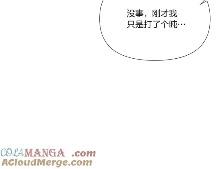 漫画《被反派识破了身份》第155话 亲生母亲第37张图