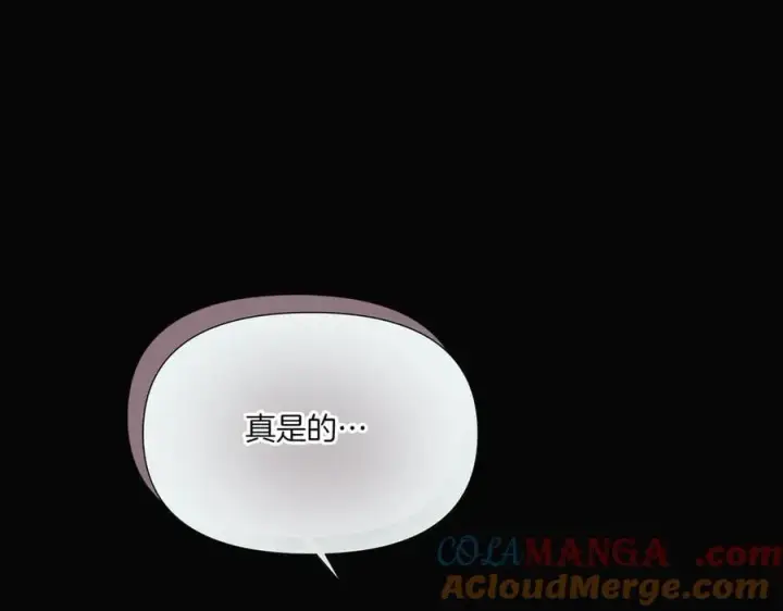 漫画《被反派识破了身份》第155话 亲生母亲第9张图