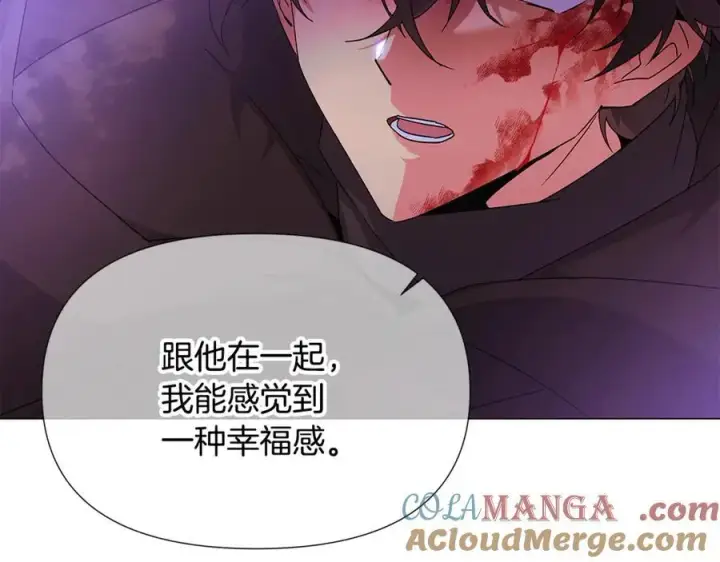 《被反派识破了身份》第159话 爱的告白图101