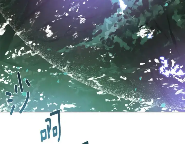 《被反派识破了身份》第159话 爱的告白图111