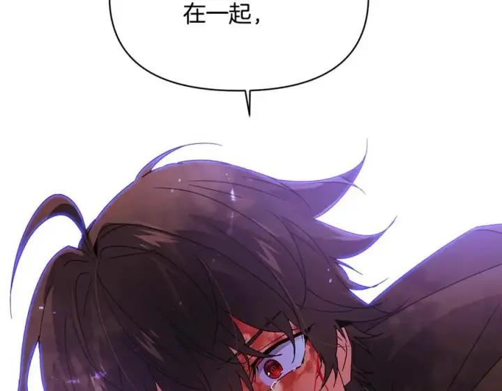 《被反派识破了身份》第159话 爱的告白图131