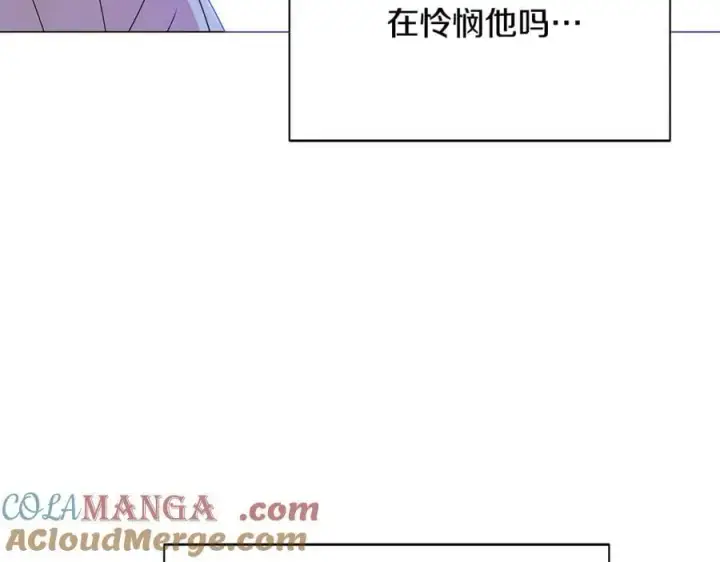 《被反派识破了身份》第159话 爱的告白图145
