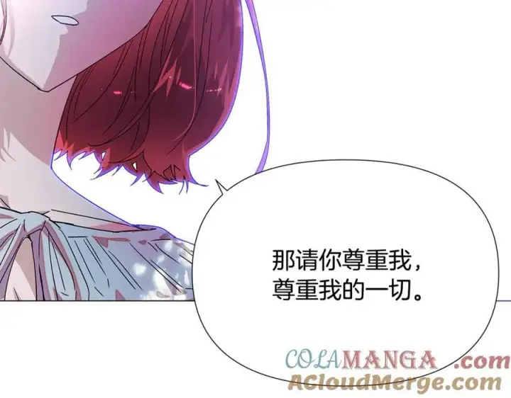 《被反派识破了身份》第159话 爱的告白图53