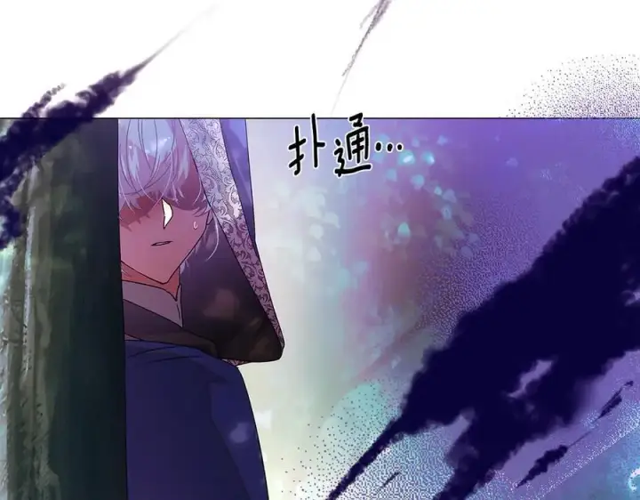 《被反派识破了身份》第159话 爱的告白图60