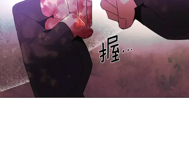 《被反派识破了身份》第159话 爱的告白图63