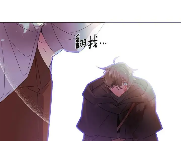 《被反派识破了身份》第159话 爱的告白图76