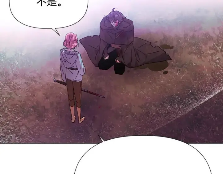 《被反派识破了身份》第159话 爱的告白图98