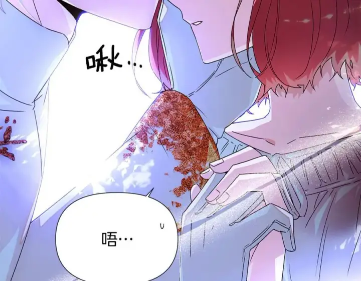 《被反派识破了身份》第160话 心心相印图162