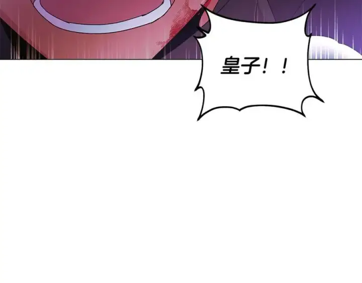 《被反派识破了身份》第160话 心心相印图46