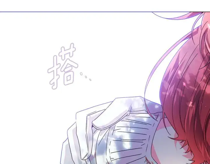 《被反派识破了身份》第160话 心心相印图7