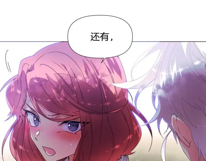 《被反派识破了身份》第160话 心心相印图71