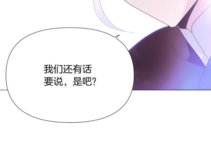 《被反派识破了身份》第160话 心心相印图74