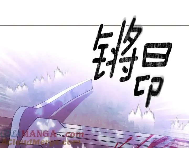 《被反派识破了身份》第160话 心心相印图9