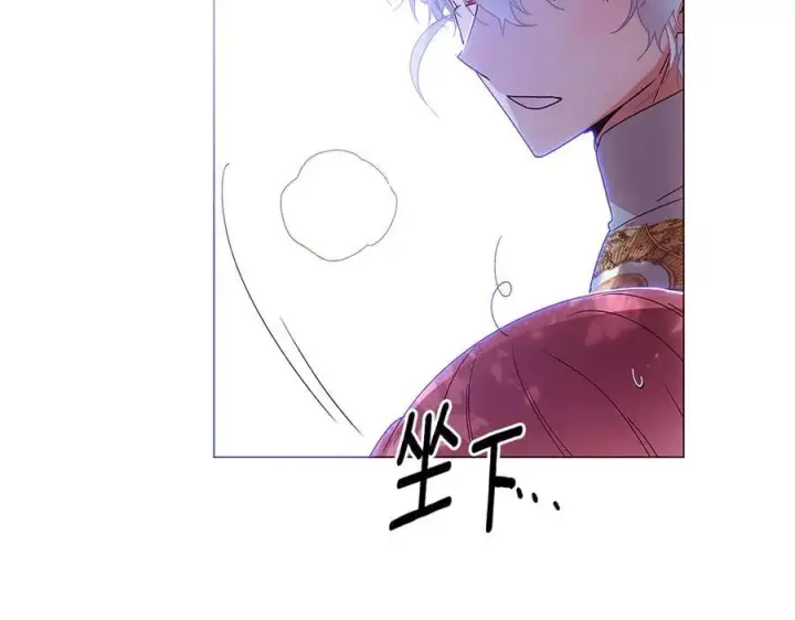 《被反派识破了身份》第160话 心心相印图92