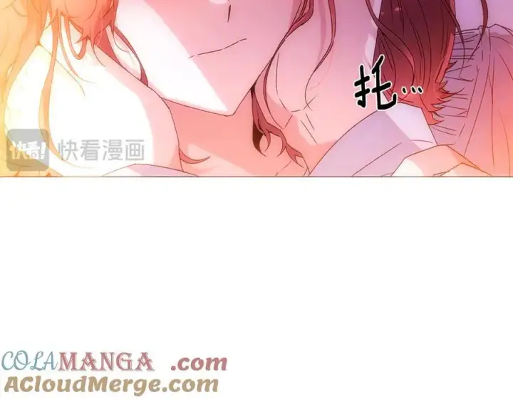 漫画《被反派识破了身份》第162话 爱情之约第77张图