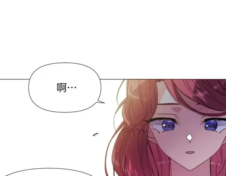 《被反派识破了身份》第165话 兵戎相见图112