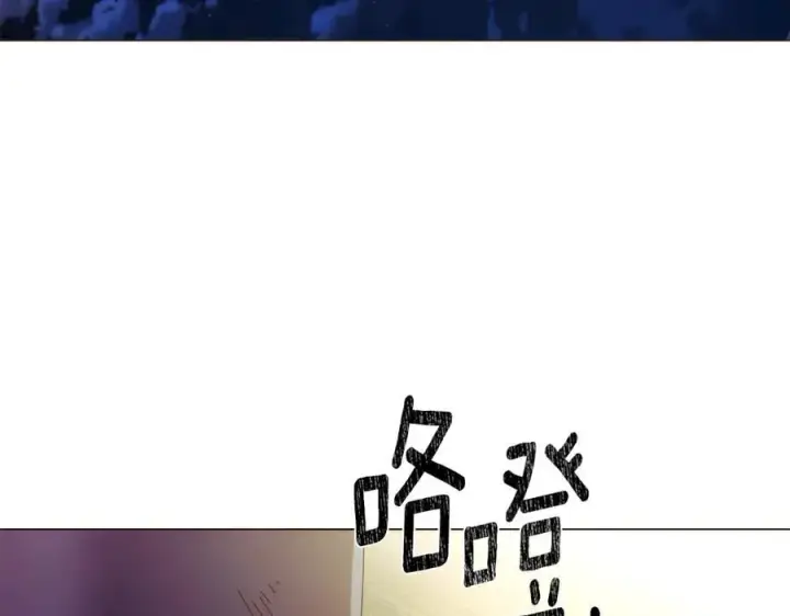 《被反派识破了身份》第165话 兵戎相见图39