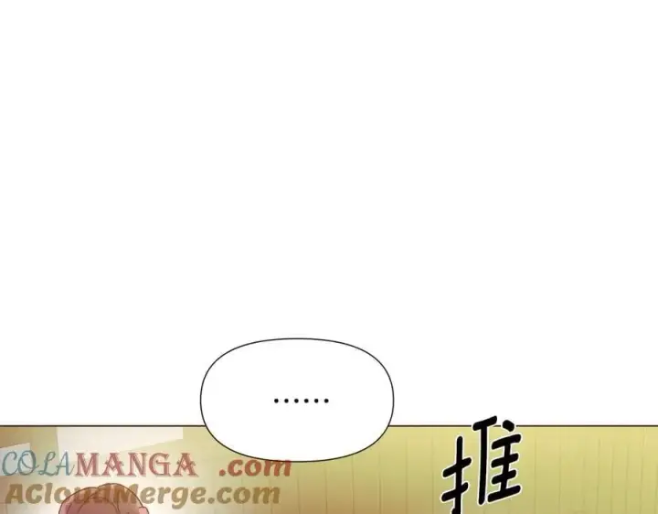 《被反派识破了身份》第165话 兵戎相见图41