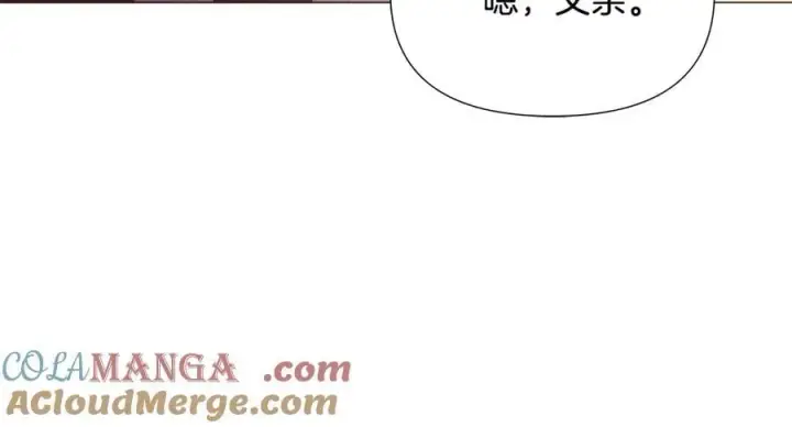 《被反派识破了身份》第165话 兵戎相见图45