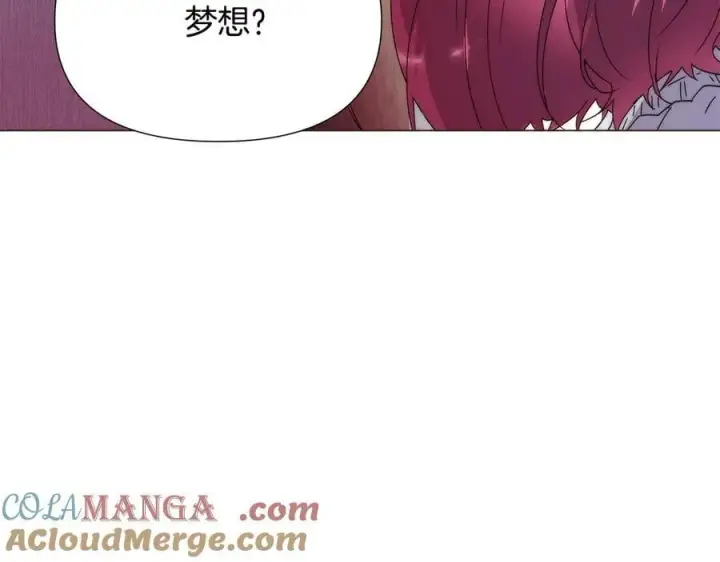 《被反派识破了身份》第165话 兵戎相见图65