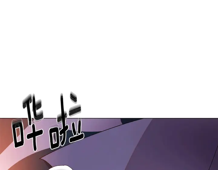 漫画《被反派识破了身份》第174话 初尝禁果第5张图