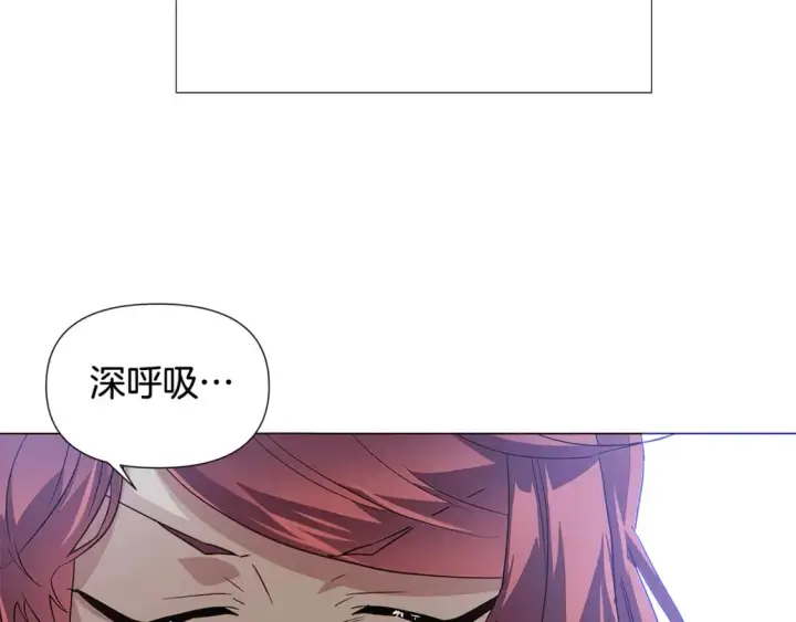 《被反派识破了身份》第132话 百口难辩图10