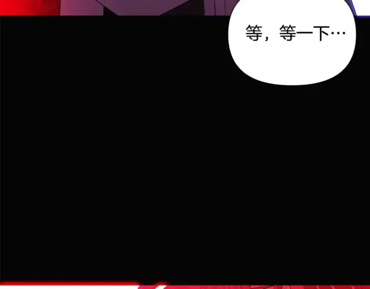 《被反派识破了身份》第132话 百口难辩图145