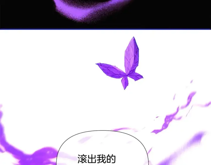 《被反派识破了身份》第132话 百口难辩图169