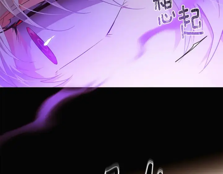 《被反派识破了身份》第132话 百口难辩图183