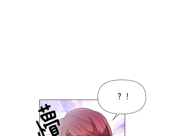 《被反派识破了身份》第132话 百口难辩图27