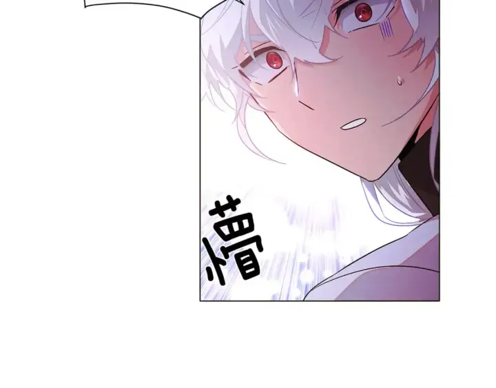 《被反派识破了身份》第132话 百口难辩图30