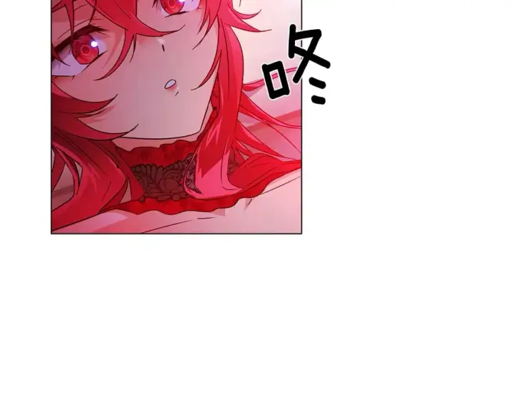 《被反派识破了身份》第132话 百口难辩图33