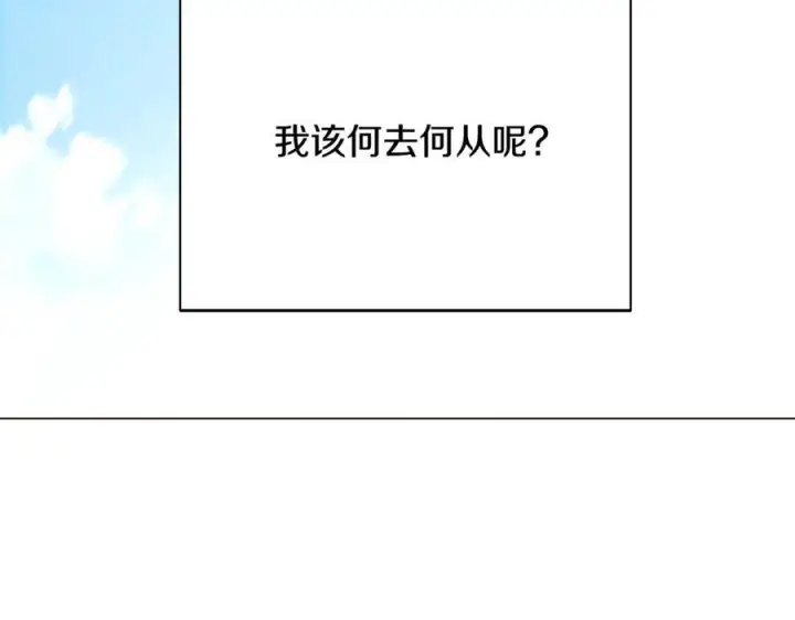 《被反派识破了身份》第166话 疯狂的情侣图151