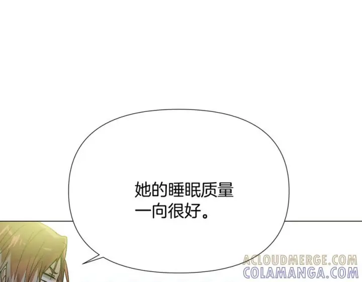 《被反派识破了身份》第166话 疯狂的情侣图182