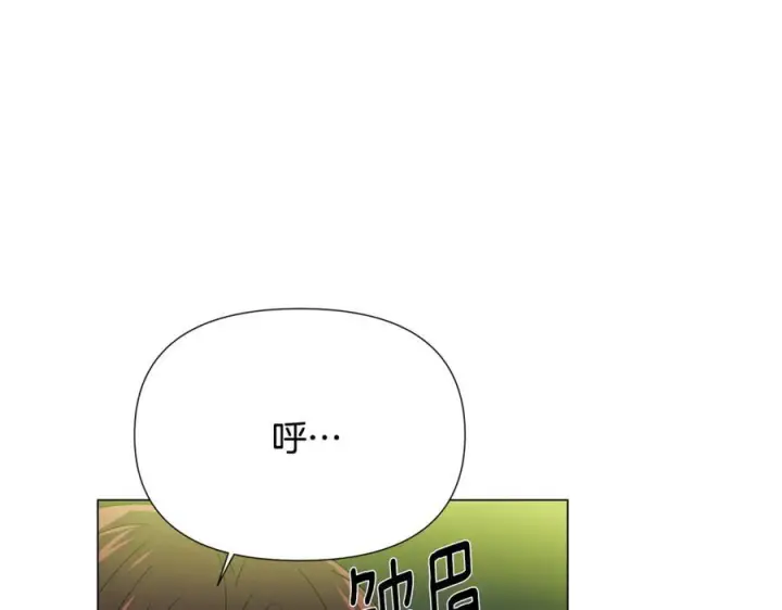 《被反派识破了身份》第166话 疯狂的情侣图187
