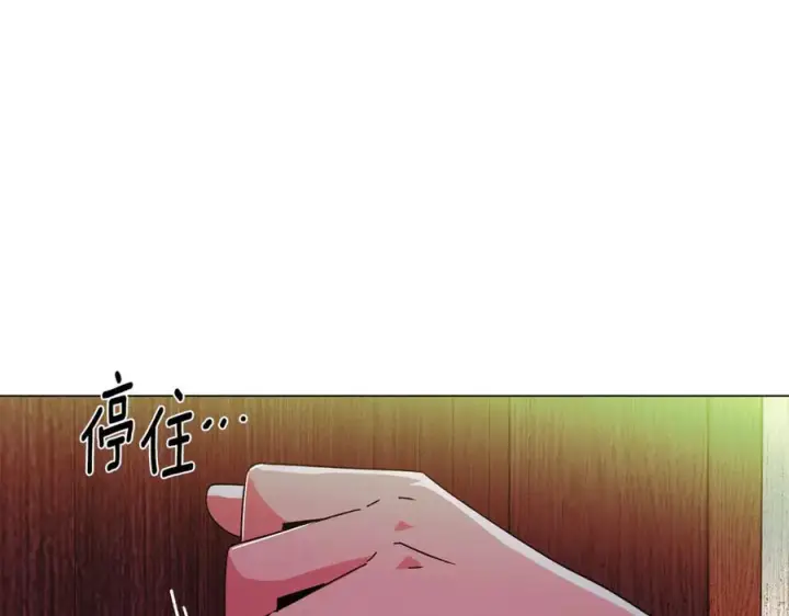 《被反派识破了身份》第166话 疯狂的情侣图63