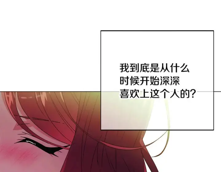 《被反派识破了身份》第166话 疯狂的情侣图73